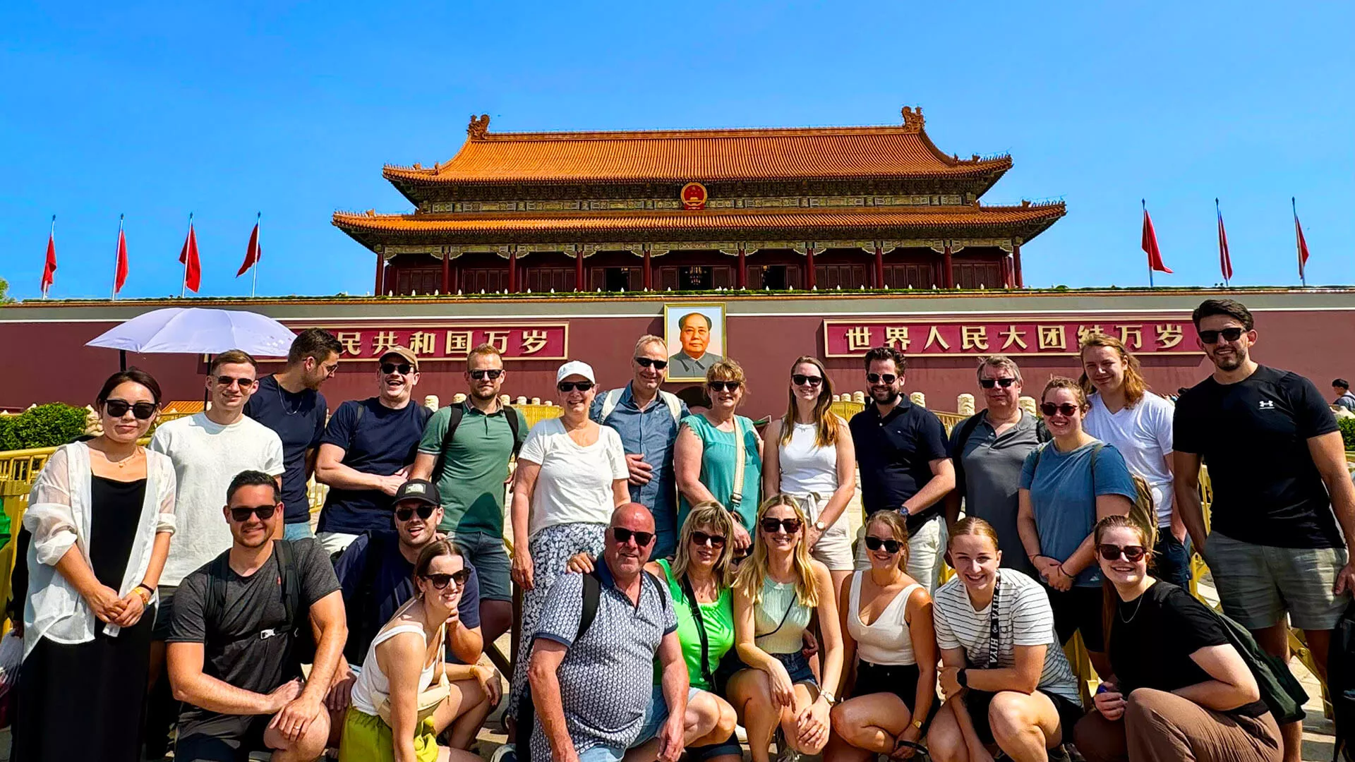 Tiananmen Square detail