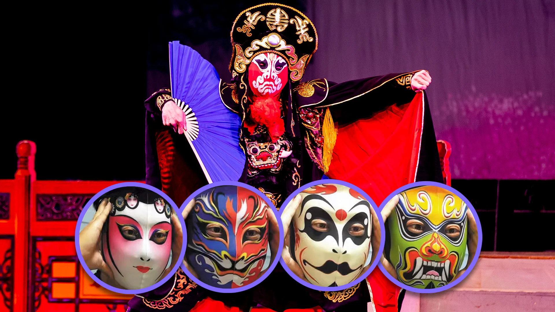 Sichuan Opera face-changing performer on stage in elaborate costume with colorful silk masks