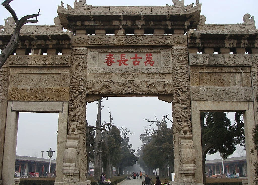 Mount Tai Archways, Shandong