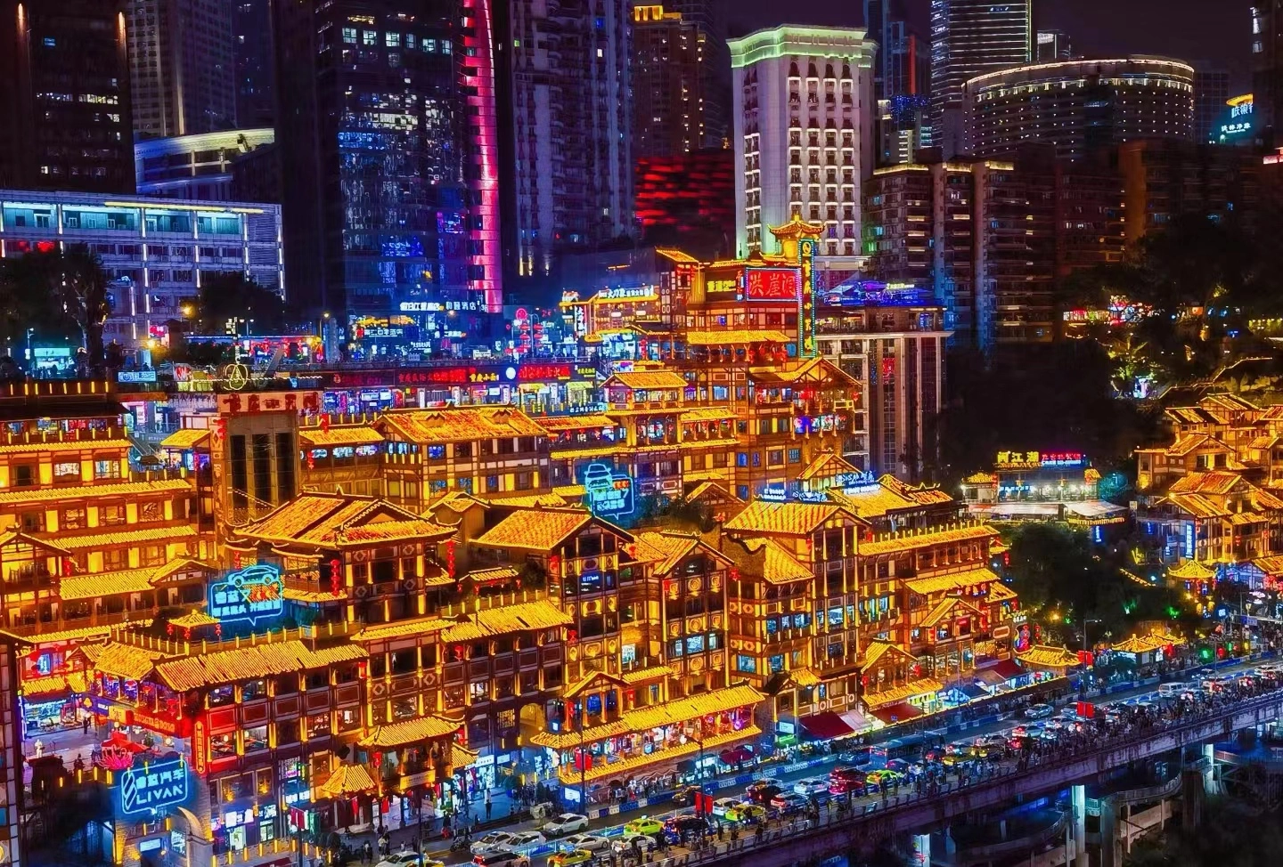Chongqing skyline at night with river lights