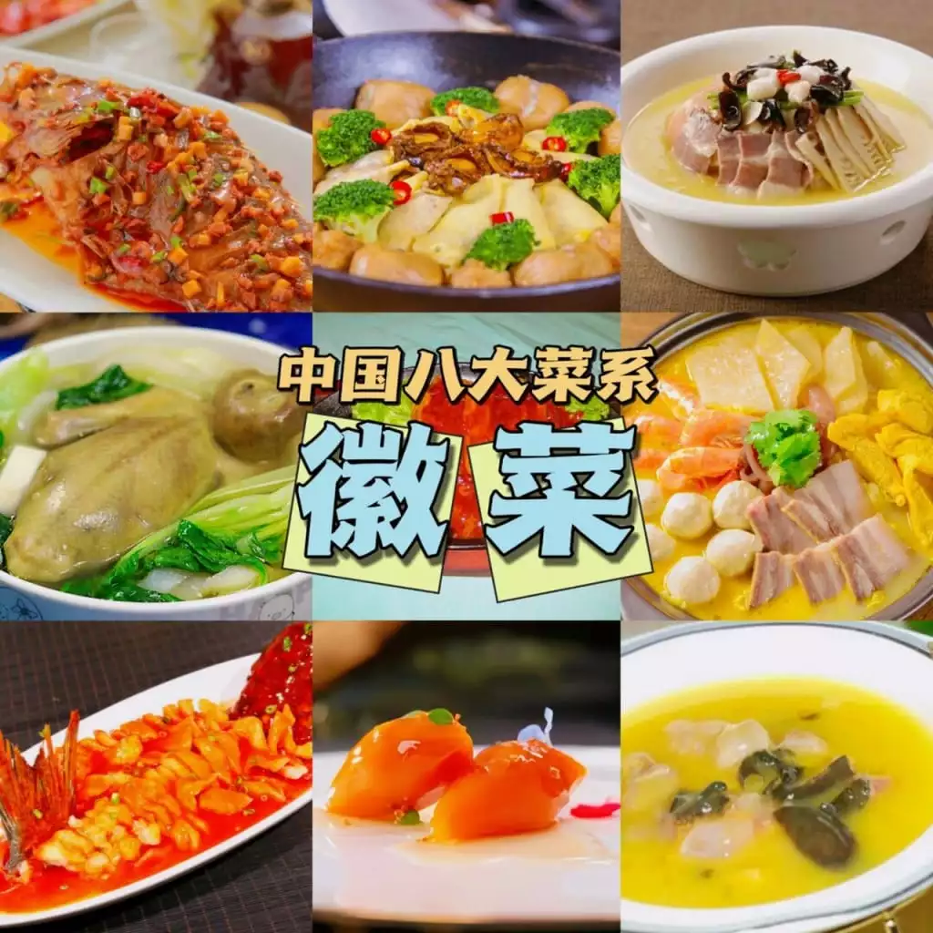 What is the traditional food of Huangshan?