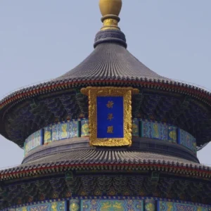 3-Day Highlights Beijing Private Tour Package