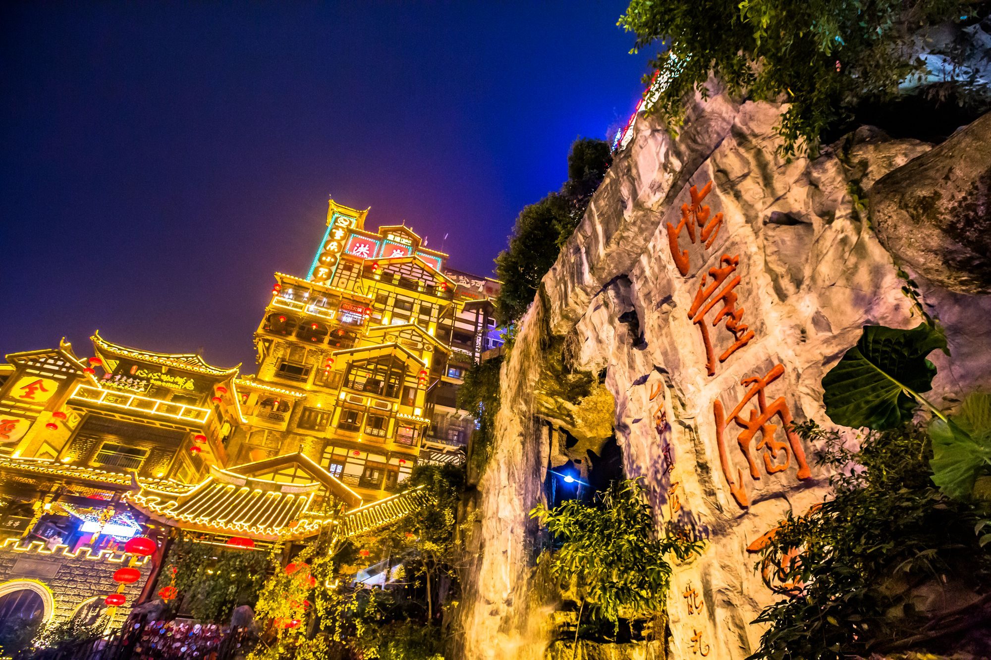 Hongya Cave stilt houses lit up at night in Chongqing
