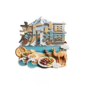 Xinjiang Metal Relief Fridge Magnet: Handcrafted Himalayan-Inspired Art, Featuring Iconic Silk Road Motifs & Cultural Symbols