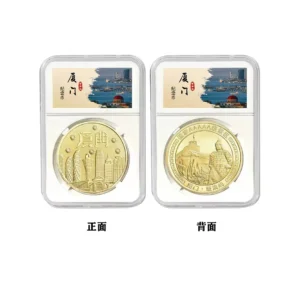 Gulangyu Island Commemorative Medallion: A Timeless Keepsake of Xiamen’s Musical Paradise