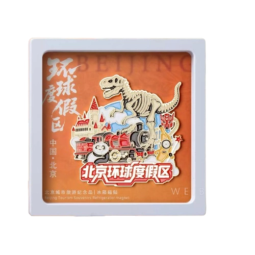 Beijing Landmark Fridge Magnets – Forbidden City, Great Wall Souvenirs Cultural Creative Travel Gifts