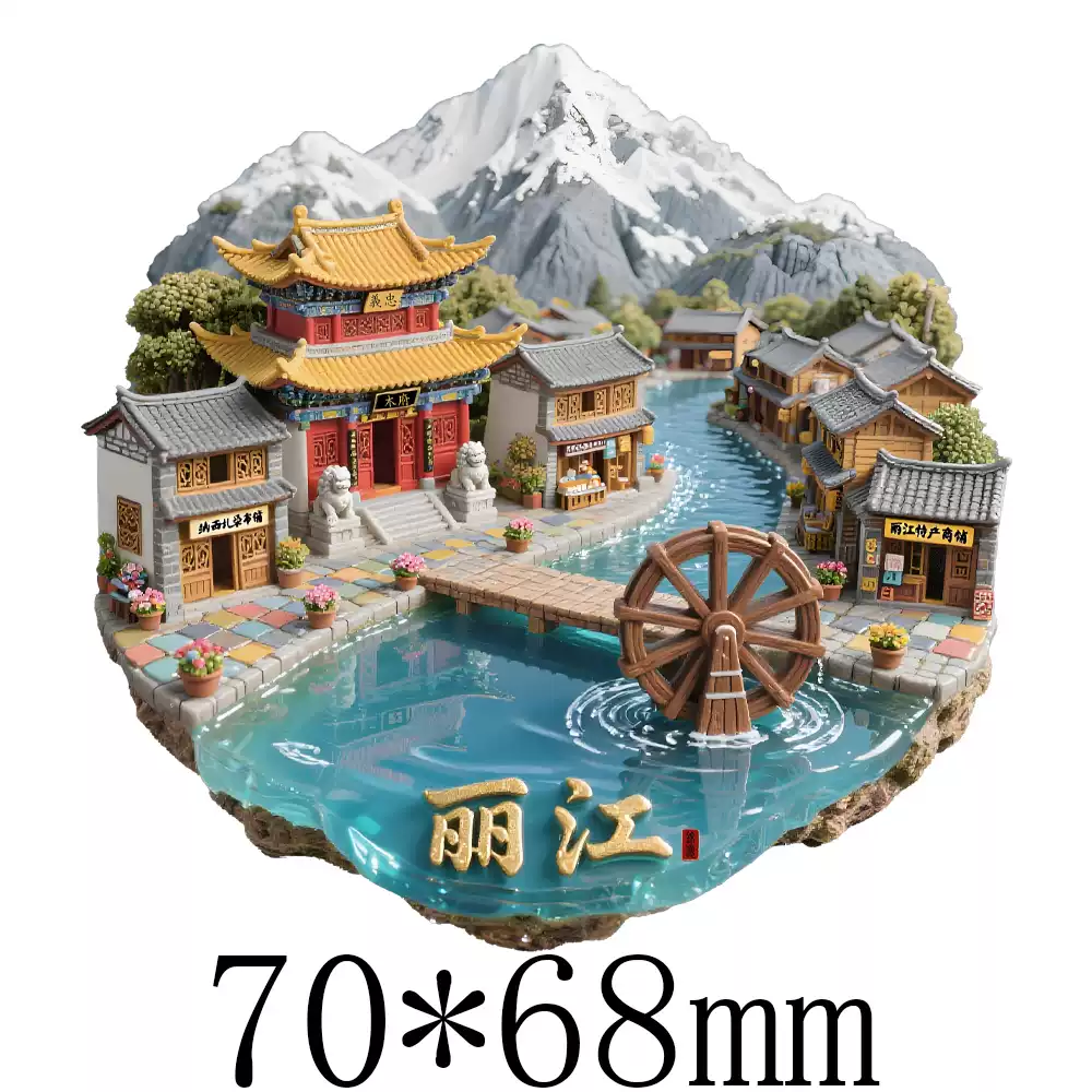 UNESCO Heritage Site Metal Decor