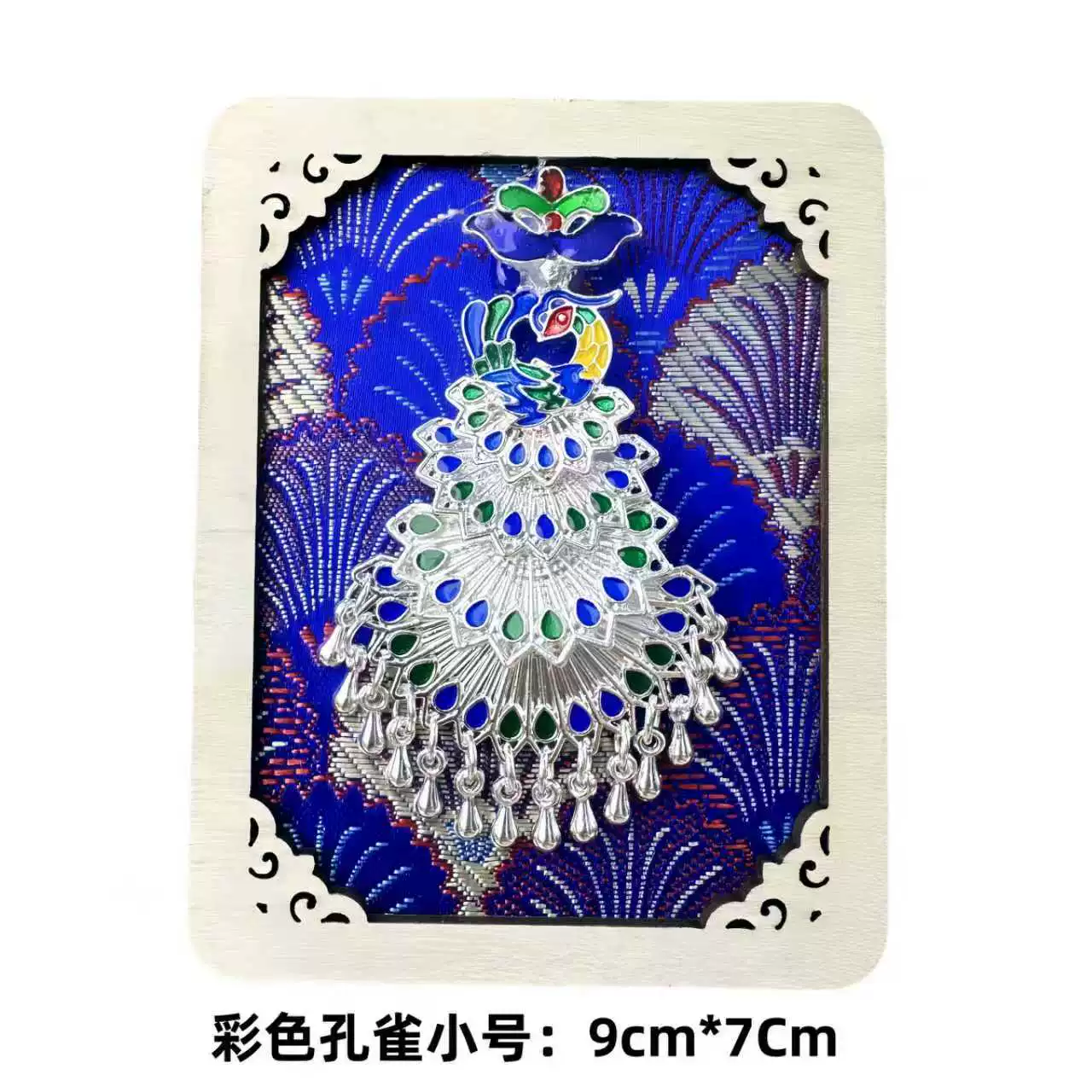 Guizhou Miao Silver Hat Fridge Magnet – A Cultural Keepsake from Qianhu Miao Village