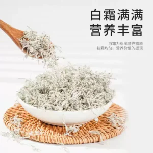 Shennong Jinkang Premium Berry Tea – Authentic Zhangjiajie Bud & Tendril Tea (Non-Wild, High Selenium), Not Yongshun or Maoyan Varieties