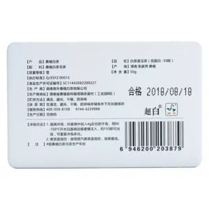 Xiangfeng Sangzhi White Tea - Super White Blossom Series | Granular White Tea Brick, 50g | Zhangjiajie Authentic Tea