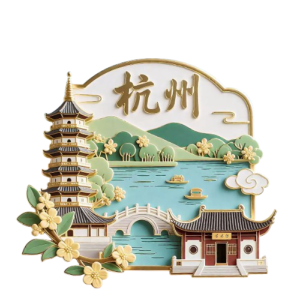Hangzhou Landmark 3D Metal Relief Fridge Magnet – West Lake, Leifeng Pagoda & Lingyin Temple Souvenir | Durable Travel Keepsake