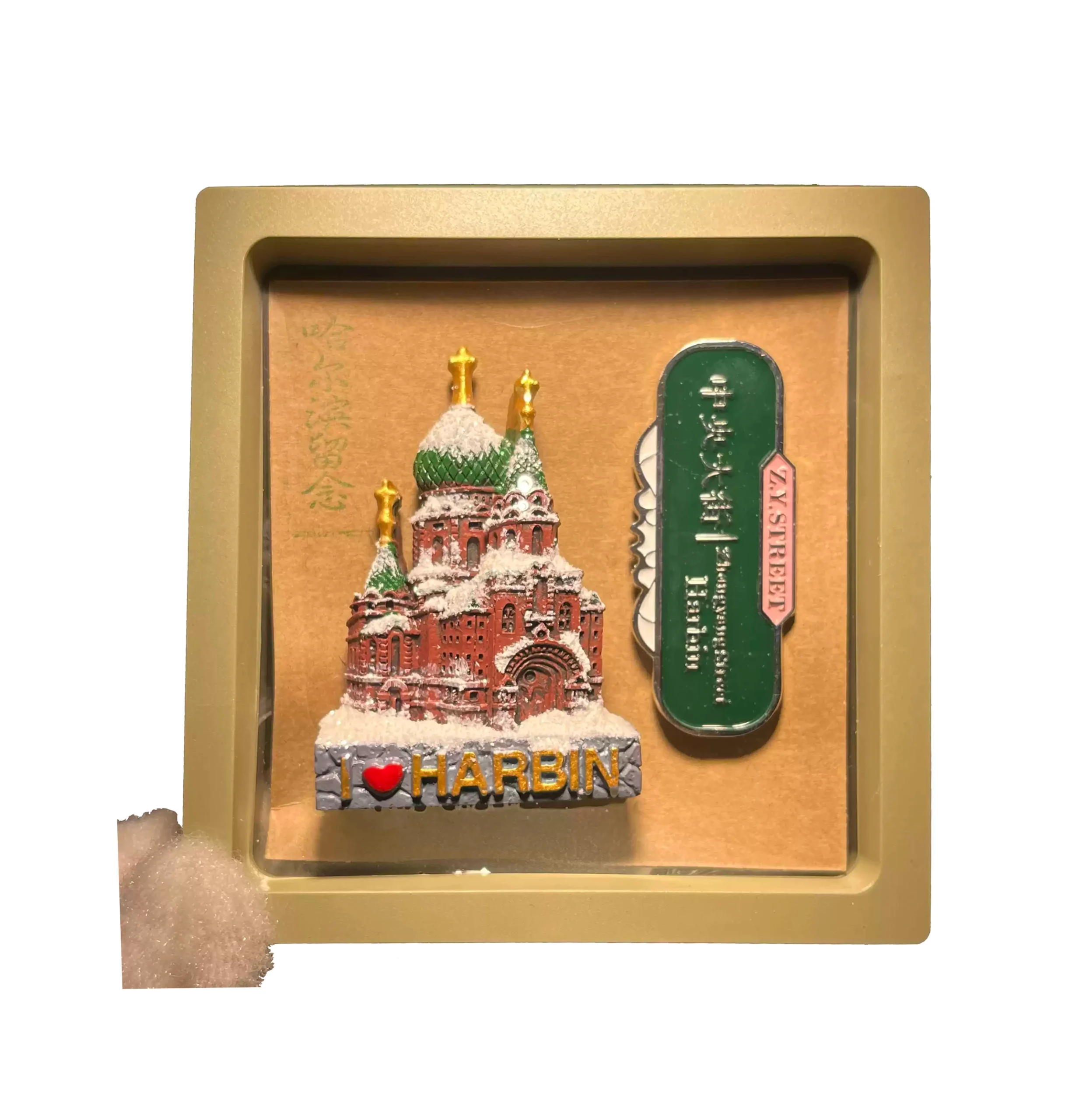 Harbin 3D Fridge Magnet Set: Sophia Cathedral & Central Street Souvenir Delight