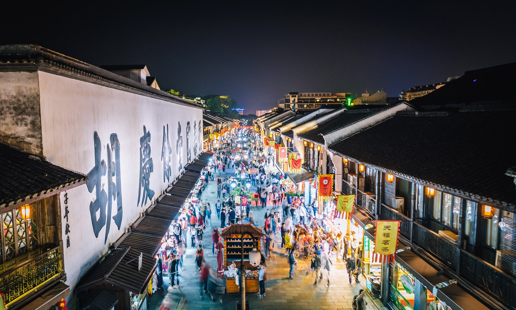 Hefang Ancient Street with Ming-Qing dynasty wooden buildings and red lanterns