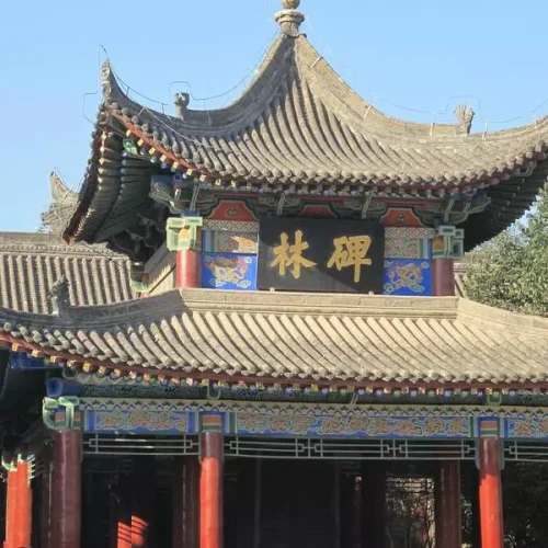 Xi’an