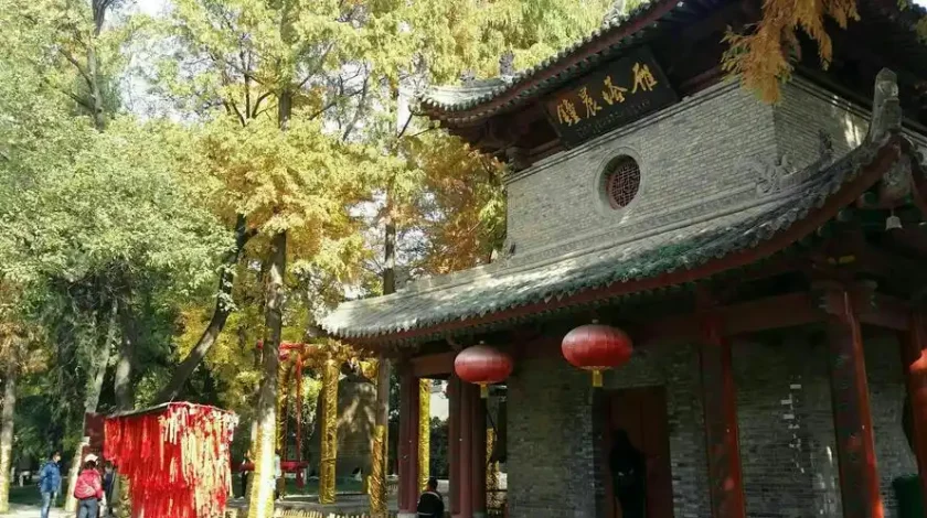 Small Wild Goose Pagoda